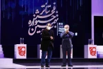 سی و نهمین جشنواره تئاتر فجر برگزیدگان خود را شناخت
تقدیر از خانواده شهید محسن فخری زاده 4