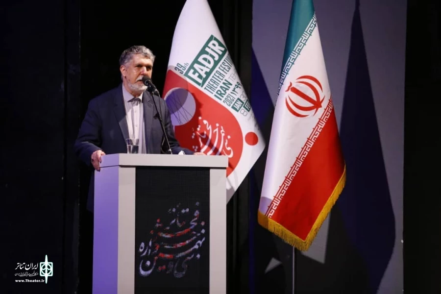 سی و نهمین جشنواره تئاتر فجر برگزیدگان خود را شناخت
تقدیر از خانواده شهید محسن فخری زاده 6