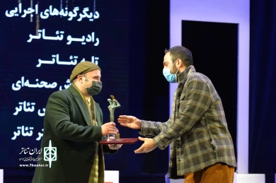 اختتامیه سی و نهمین جشنواره بین المللی جشنواره تئاتر فجر-1