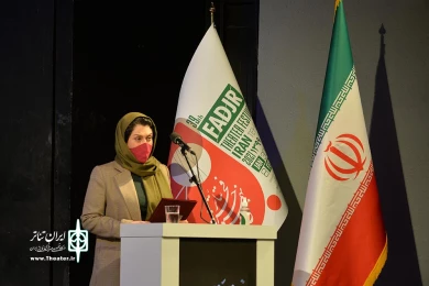 اختتامیه سی و نهمین جشنواره بین المللی جشنواره تئاتر فجر-2