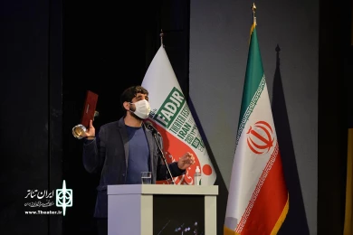 اختتامیه سی و نهمین جشنواره بین المللی جشنواره تئاتر فجر-3
