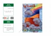 نمایشنامه ها، کتاب ها و پژوهش های تئاتر مقاومت 83