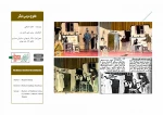 اجراء تئاتر در وزارت دفاع 7