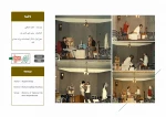اجراء تئاتر در وزارت دفاع 10