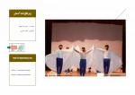 اجراء تئاتر در وزارت دفاع 20