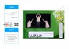 اجراء تئاتر در ارتش 18
