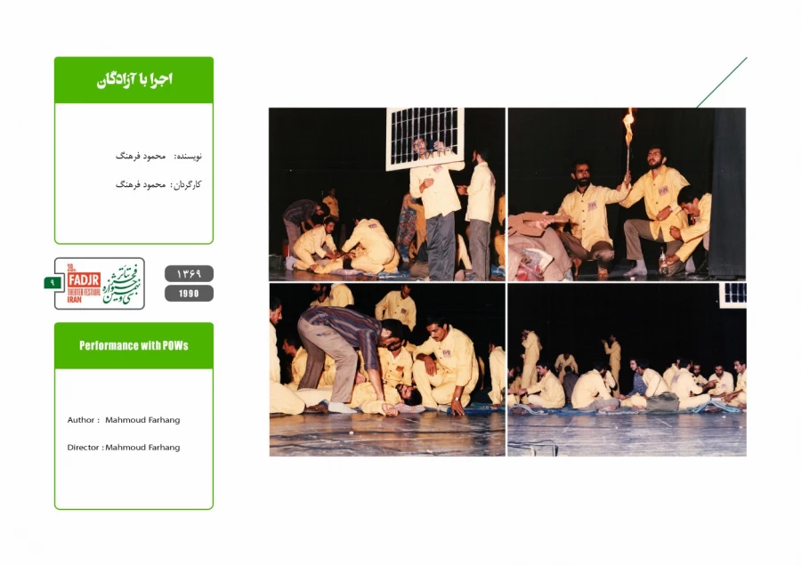 عکس تئاتر