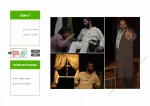 عکس تئاتر