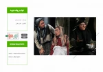 عکس تئاتر
