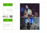 عکس تئاتر