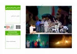 عکس تئاتر