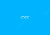 شهدای تئاتر