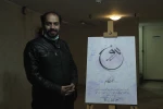 «برونسی» نمایشی زلال و کمیاب است 2