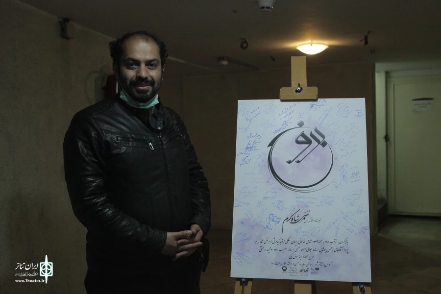 «برونسی» نمایشی زلال و کمیاب است 2