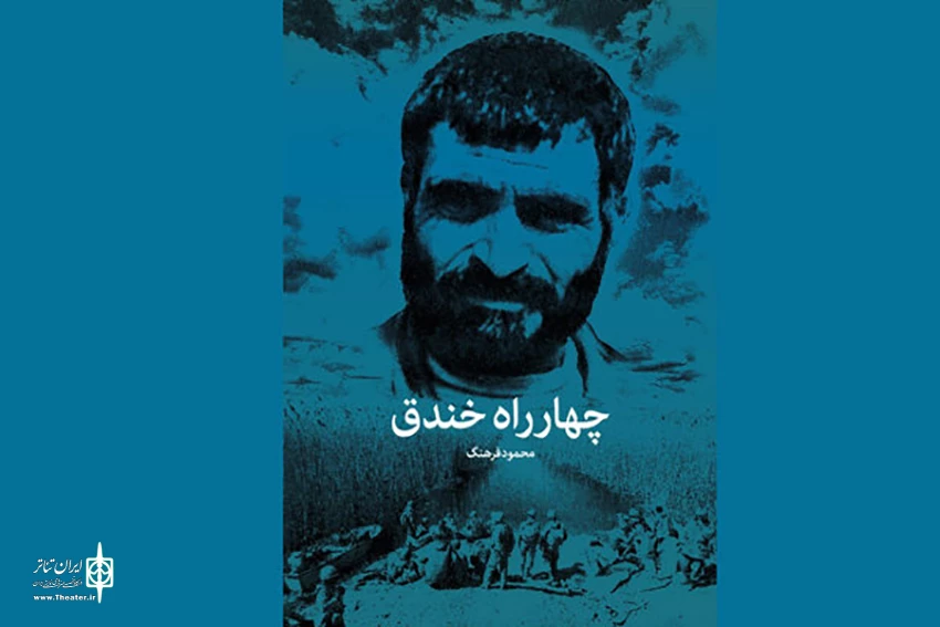دنیای اوستا برونسی و زندگیش بسیار ساده بود 2