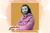 معاون مناطق جشنواره تئاتر دانشگاهی منصوب شد 2