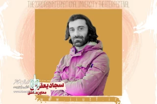 با حکم دبیر بیست و سومین دوره جشنواره

معاون مناطق جشنواره تئاتر دانشگاهی منصوب شد