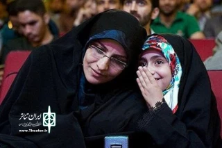 Day of Armita”  at Fadjr Theater Festival