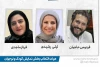 هیئت انتخاب بخش کودک و نوجوان جشنواره تئاتر مهر کاشان مشخص شد 2