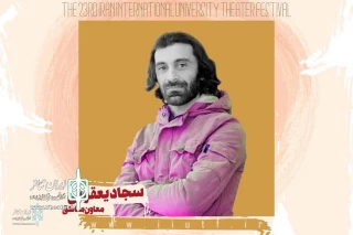 At The 23rd Iran International University  Theater Festival

Deputy Director of Festival was appointed