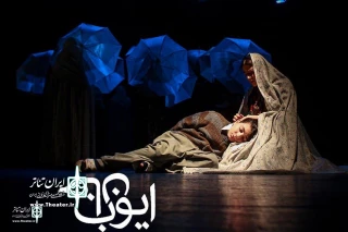 The last days of  “Ayoub Khan” to be on stage
