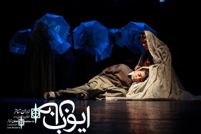 The last days of  “Ayoub Khan” to be on stage