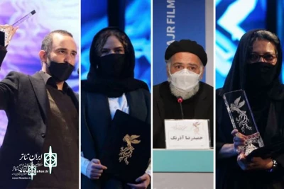 گزارشی از حضور پررنگ هنرمندان تئاتر در جشنواره بین المللی فیلم فجر

تسخیر جشنواره فیلم فجر توسط هنرمندان تئاتر