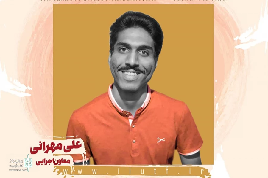 معاون اجرایی جشنواره تئاتر دانشگاهی ایران منصوب شد 2