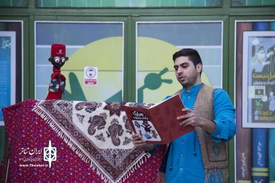 مبارک و کتاب جادوئی