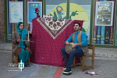 مبارک و کتاب جادوئی