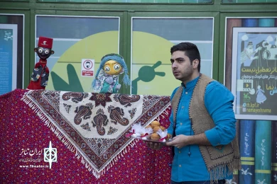 مبارک و کتاب جادوئی
