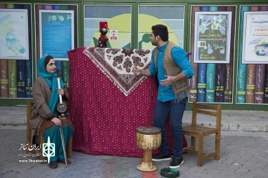 مبارک و کتاب جادوئی