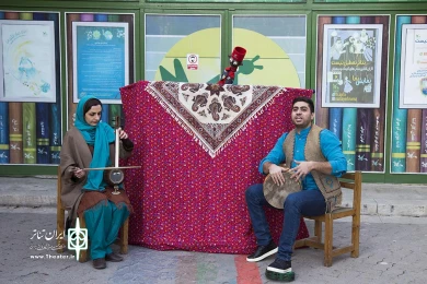 مبارک و کتاب جادوئی