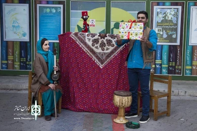 مبارک و کتاب جادوئی