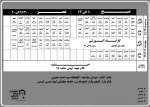 آثار راه یافته به دومین جشنواره مستقل پانتومیم هرمزگان معرفی شدند 2