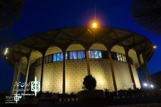The  Theater concert "Hot Death” will  run at the City Theater Complex