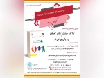 رونمایی از کتاب «