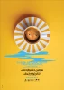 پوستر جشنواره تئاتر کوتاه کیش رونمایی شد 2