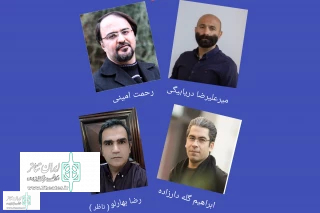 The jury and the supervisor of the oil industry playwriting festival were appointed