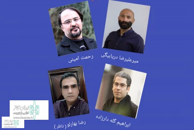 The jury and the supervisor of the oil industry playwriting festival were appointed