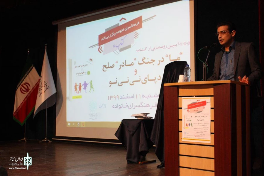 فرزند دوم نشاط خانواده و امید به زندگی را بیشتر می کند- عکس پیمان کلانتری  3