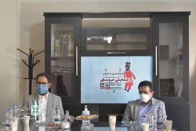 حضور سید محمد مجتبی حسینی معاون امور هنری وزارت فرهنگ و ارشاد اسلامی در دبیرخانه جشنواره عروسکی