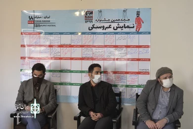 حضور سید محمد مجتبی حسینی معاون امور هنری وزارت فرهنگ و ارشاد اسلامی در دبیرخانه جشنواره عروسکی