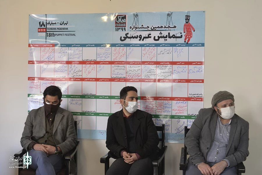 حضور سید محمد مجتبی حسینی معاون امور هنری وزارت فرهنگ و ارشاد اسلامی در دبیرخانه جشنواره عروسکی