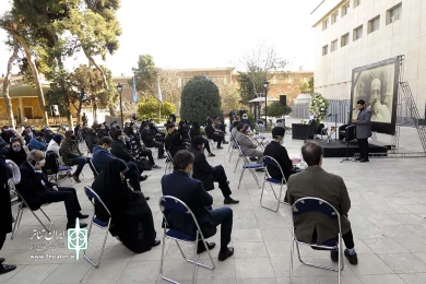مراسم یاد بود محمدرضا الوند