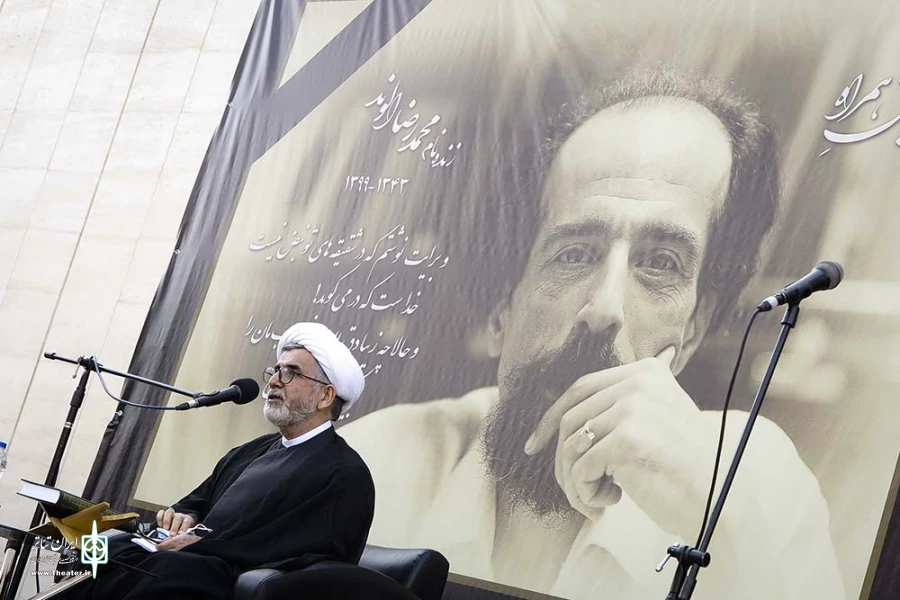 مراسم یاد بود محمدرضا الوند
