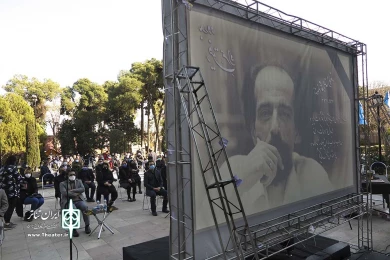 مراسم یاد بود محمدرضا الوند