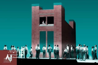 The new Issue of  Theater Quarterly was published