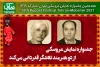 جشنواره نمایش عروسکی از دو هنرمند تلاشگر قدردانی می‌کند 2
