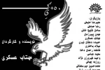 «۵۰+ یک» در تماشاخانه ماه اجرا خوانی می‌شود 2